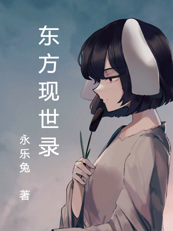 东方现代城小高层户型