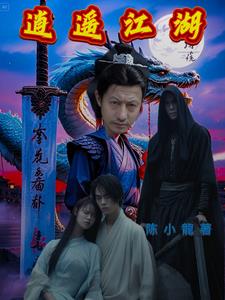 逍遥江湖怎么玩