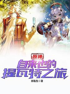 自来也豪杰物语副本多少战力